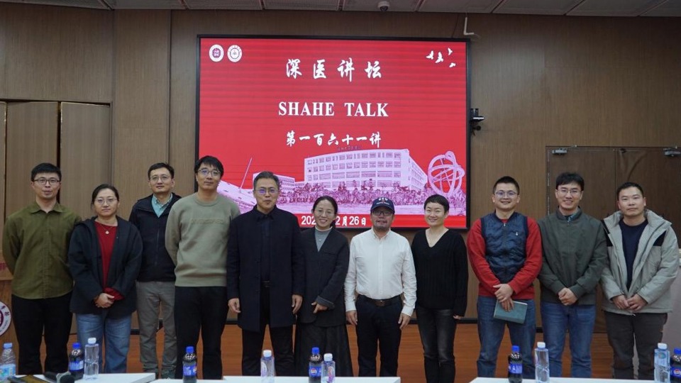 The 161st Shenzhen Medical Forum：The Research Seminar on “Drug Resistance, Evolution and Prevention and Control of Pathogens Causing Malignant Fungal Infections” Was Successfully Held at the School of Medicine