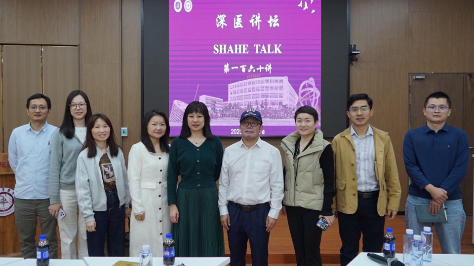 The 160th Shenzhen Medical Forum：The Research Seminar on “Hair Follicle–Sebaceous Gland Homeostasis and Related Disorders” Was Successfully Held at the School of Medicine