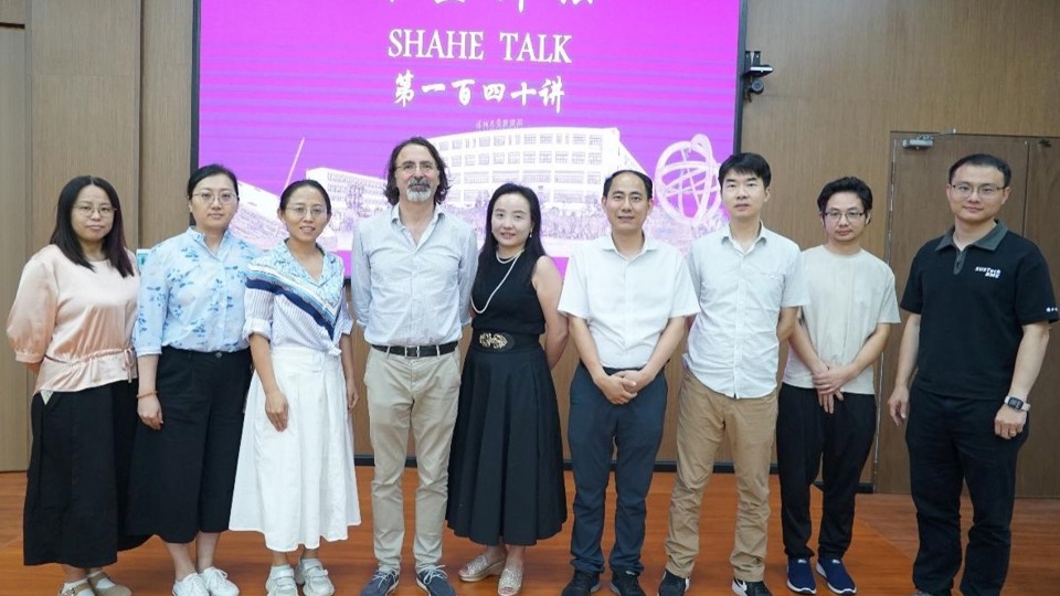 Shenzhen University Medicine Forum: Supramolecular Broad-Spectrum Antivirals