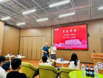 【深医讲坛第一百三十九讲简讯】人工智能在医学数据分析中的应用报告会在我部顺利召开