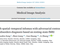 医学部张力助理教授在Medical Image Analysis发表基于静息态磁共振影像的脑疾病诊断新方法研究成果