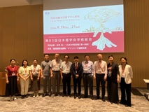 医学部许兴智教授应邀在第83届日本癌症协会年会上担任分会场主持人并作报告