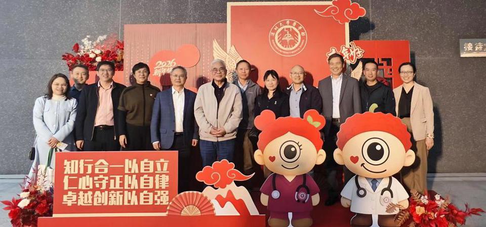 岁月沉香，医路情长——医学部退休教职工新年返校日活动